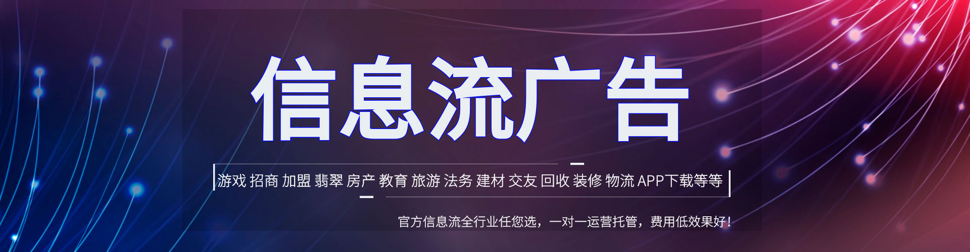 昔阳百度推广优化