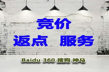 百度竞价推广的创意与执行：一家医疗机构的转化率提升之路