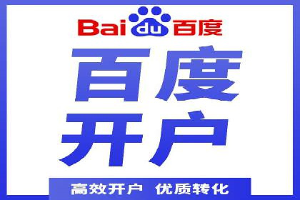实操教程：快速掌握百度推广技巧