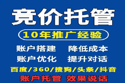 竞价开户操作指南：实战案例展示