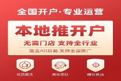 信息流广告运营优化策略分享