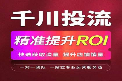 企业SEM竞价托管案例分析